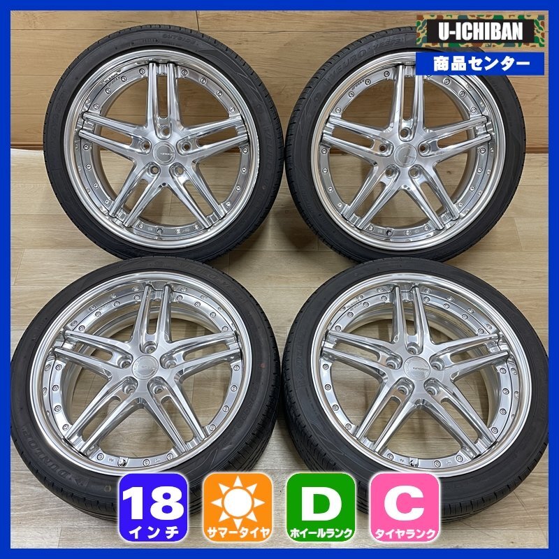 18インチホイール グノーシス gs1 215/35r18 4穴 pcd100 黒ホイール 4