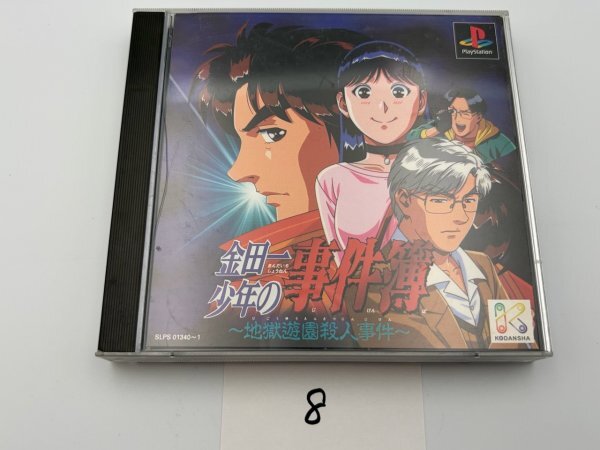 中古】06DVD*レンタル版 金田一少年の事件簿 全5巻+魔術列車殺人事件