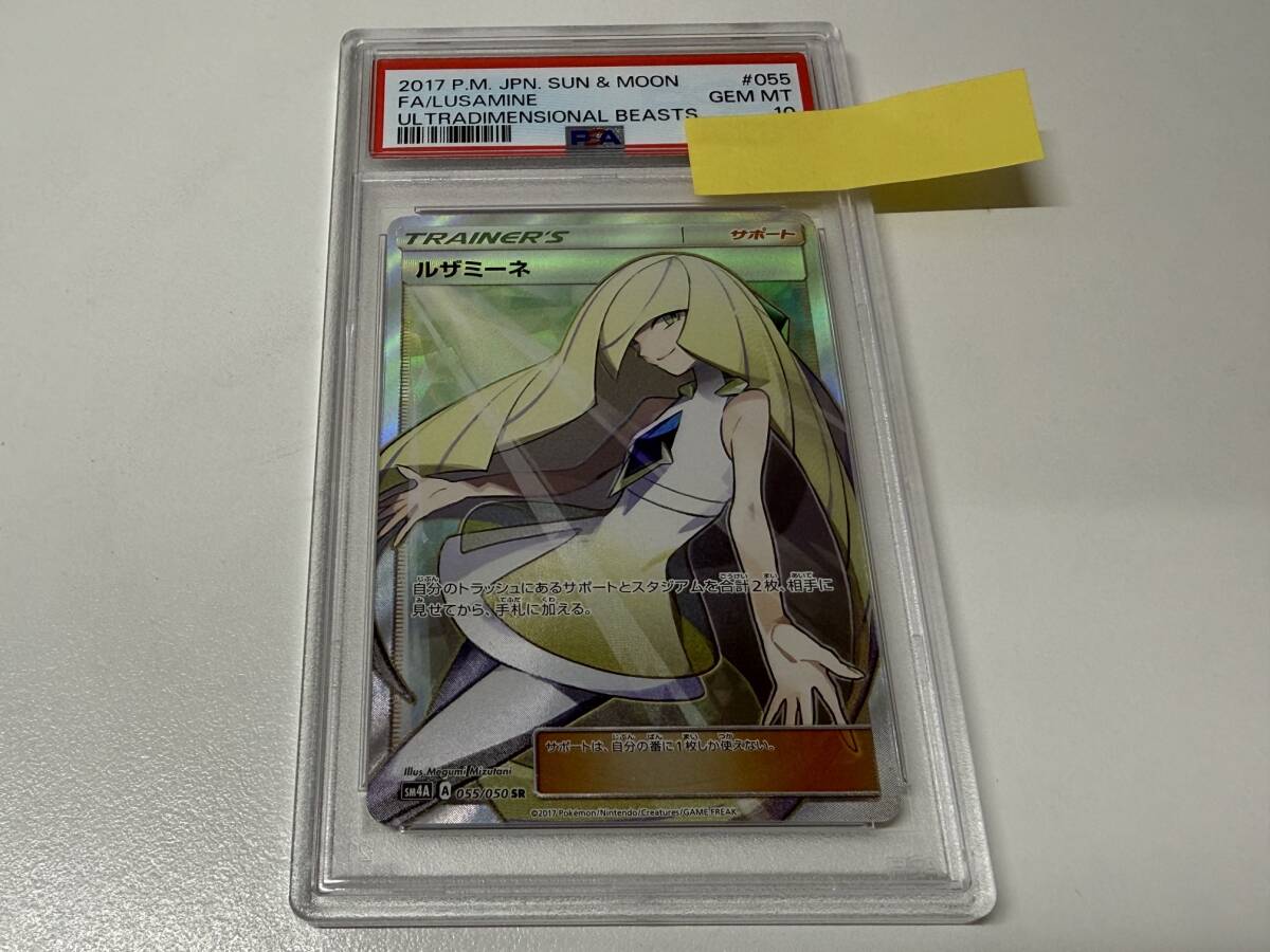 レア】ポケモンカード デッキシールド スリーブ リーリエ ルザミーネ