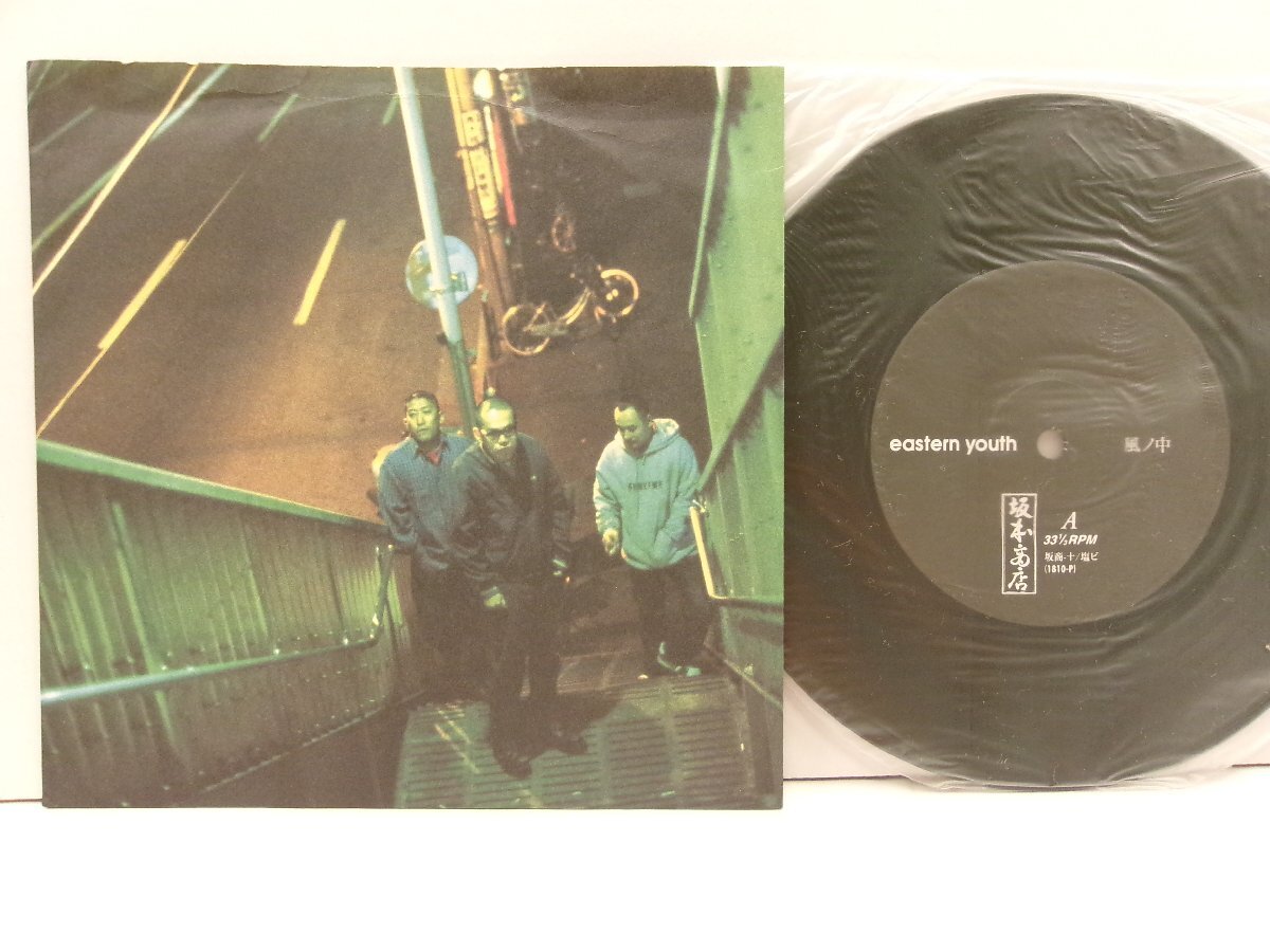 中古】V.A. / Straight Ahead II ～イースタン・ユース、ザ
