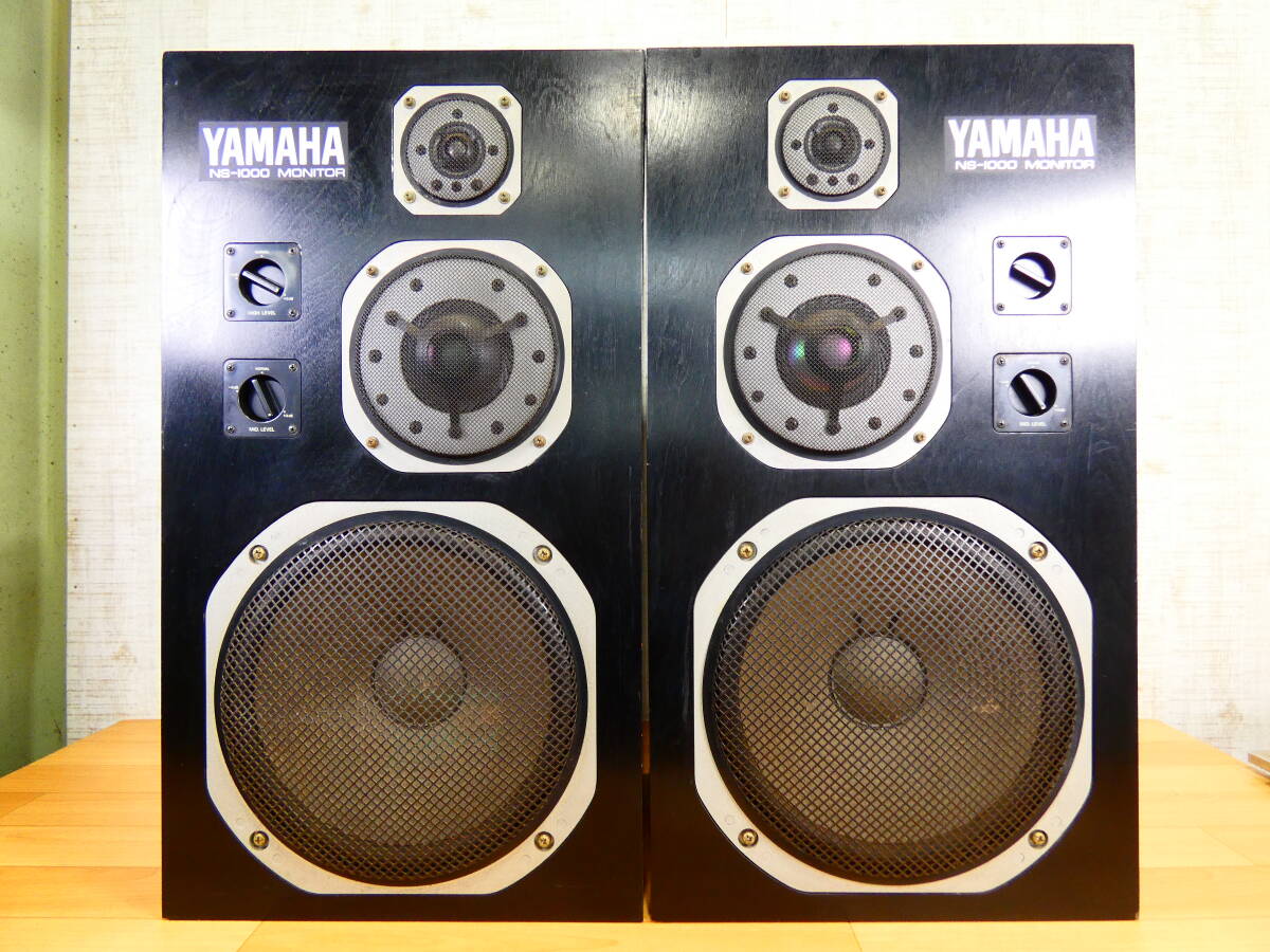 ◇人気の定番名機◇ヤマハ YAMAHA ペア スピーカー NS-1000M MONITOR