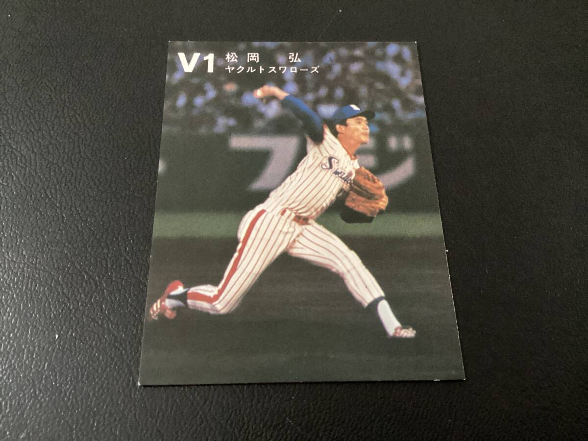 カルビープロ野球カード 1987 No.134 高野光（ヤクルト）の落札情報