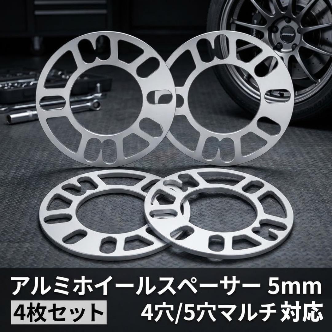 希少!!ジャイロ系軽量アルミマルチスペーサー100mm ジャイロ