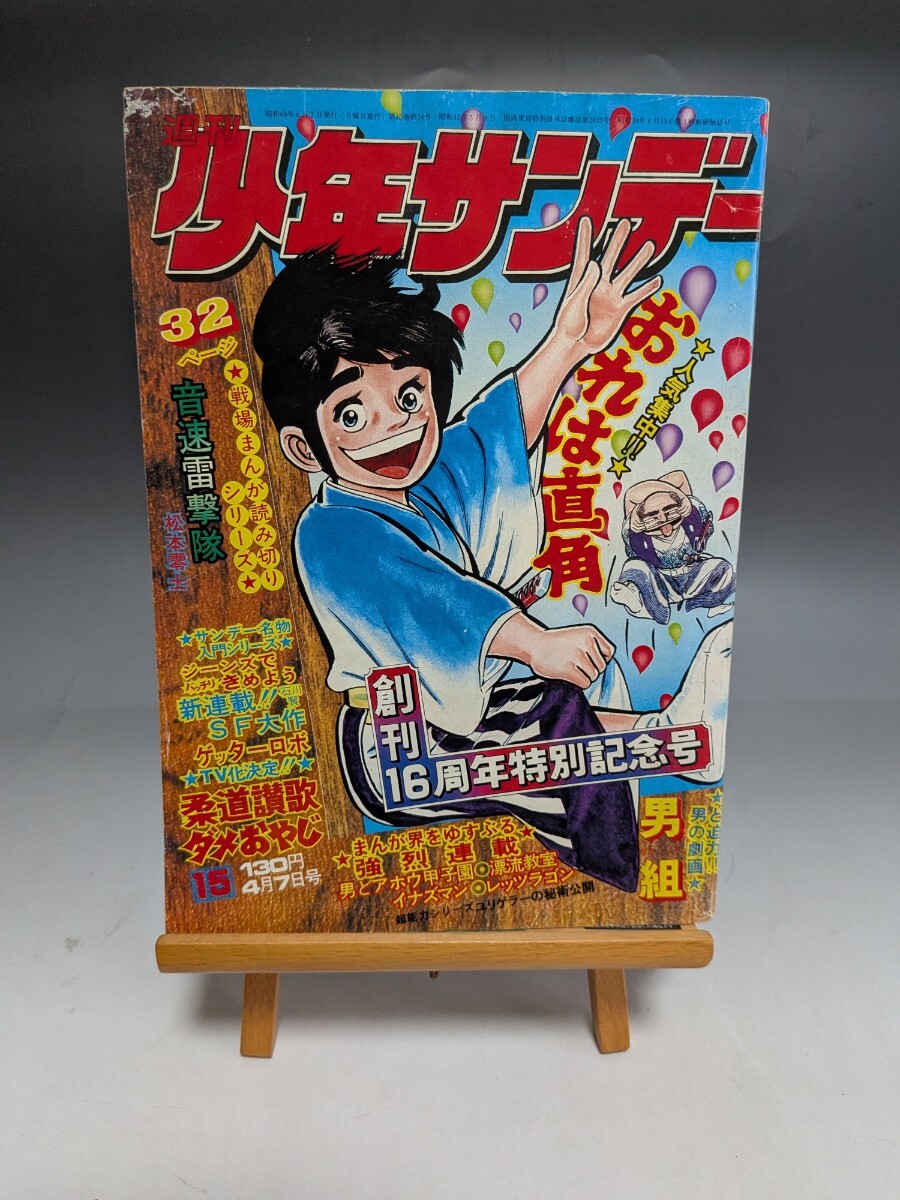 中古】876846 当時物 古い セル画 GS美神 極楽大作戦!! ゴースト