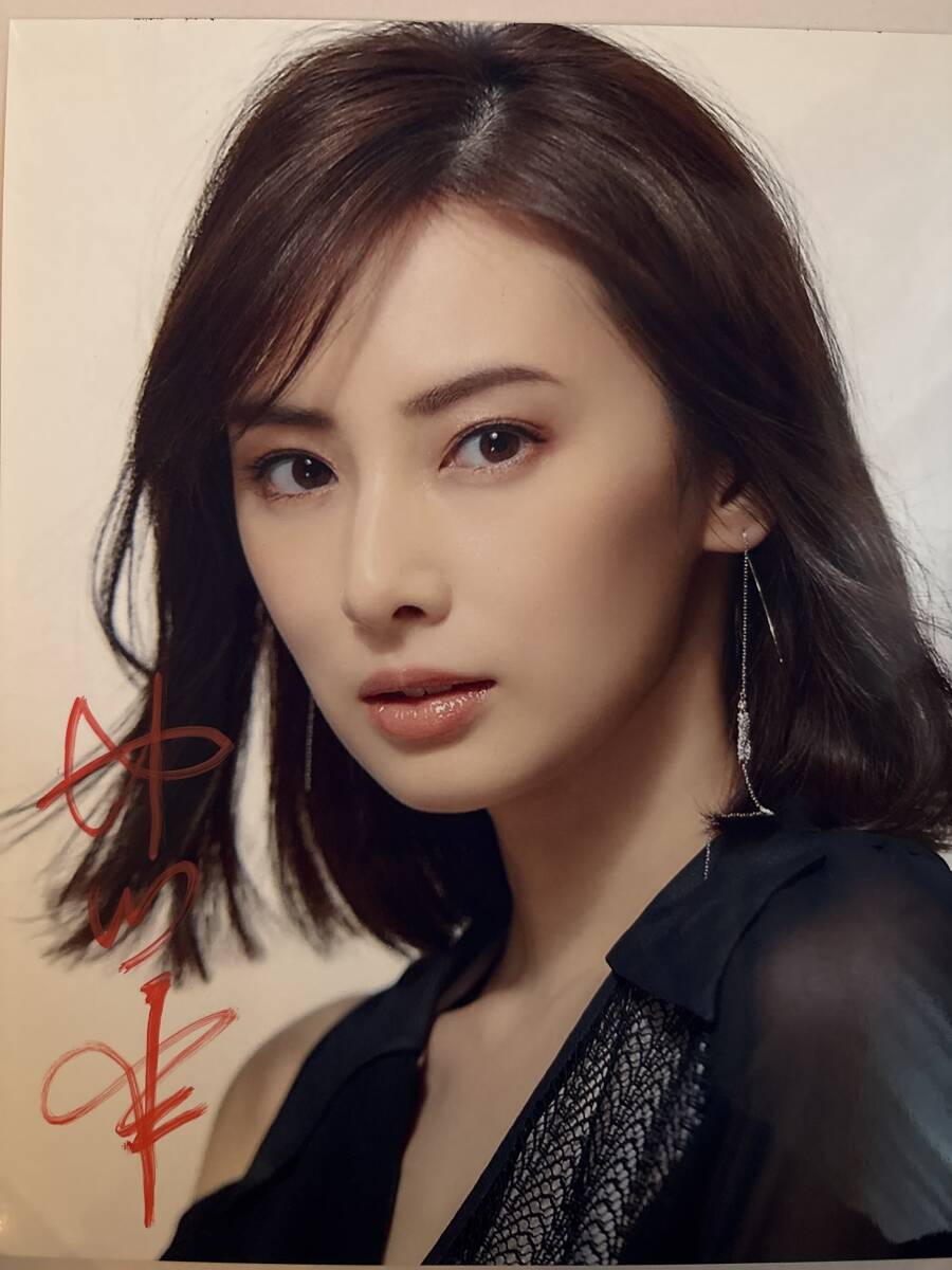 中古】□北川景子 直筆サイン入り写真 2枚【証明写真付き】の落札情報