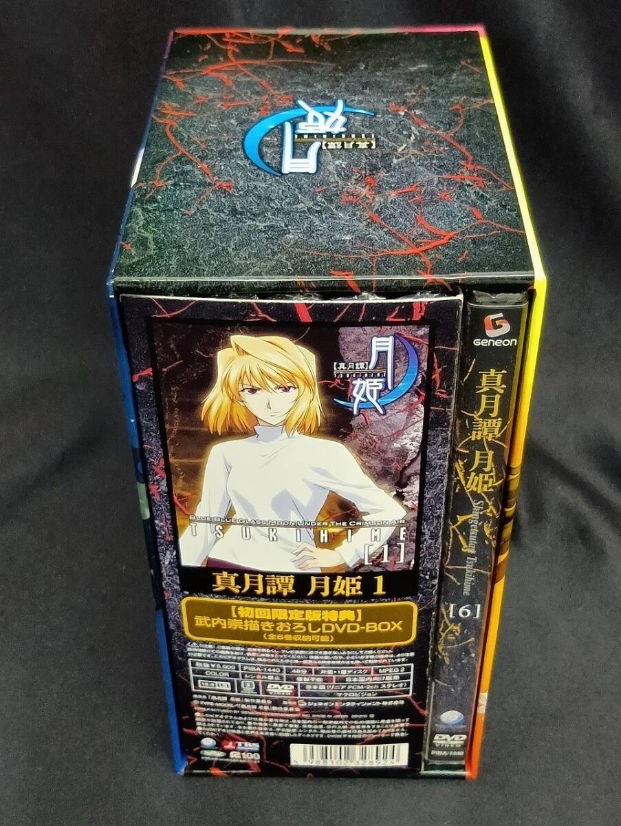 中古】☆1円スタート！Killer 月姫 KG-Tsukihime ラファエル Raphael