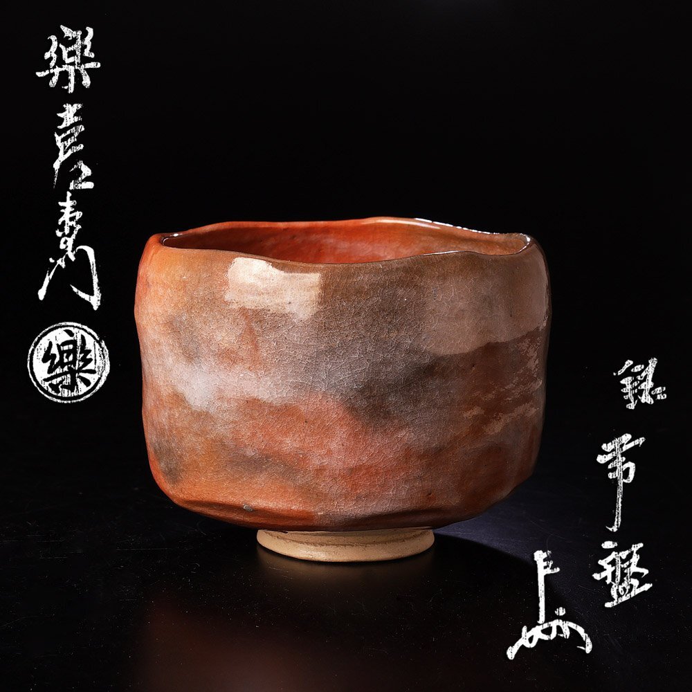 佳香】奈良祥雲 柿香合 共箱 茶道具 本物保証の落札情報詳細 - Yahoo