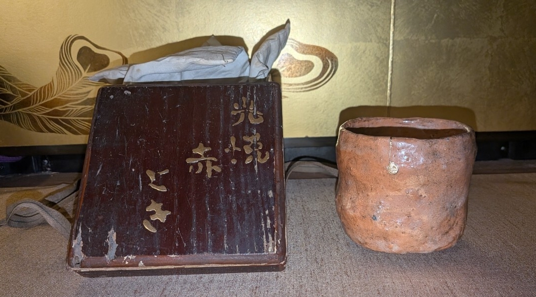 ∇花∇伝【本阿弥光悦】作 黒茶碗 光悦彫銘 表千家十一代碌々斎書附箱