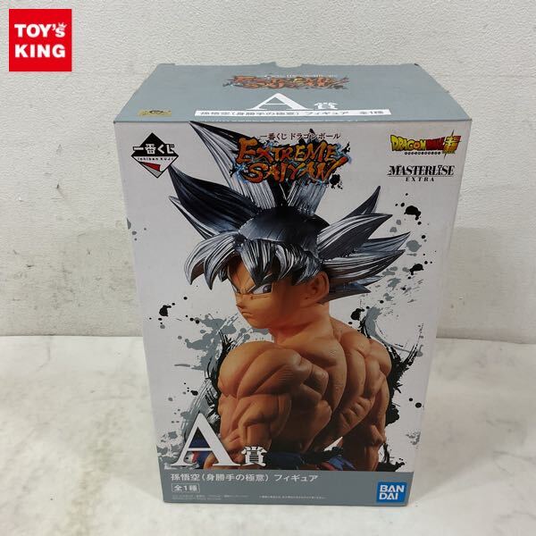 一番くじ ドラゴンボール EXTREME SAIYAN B賞ベジット SMSP ゴジータ