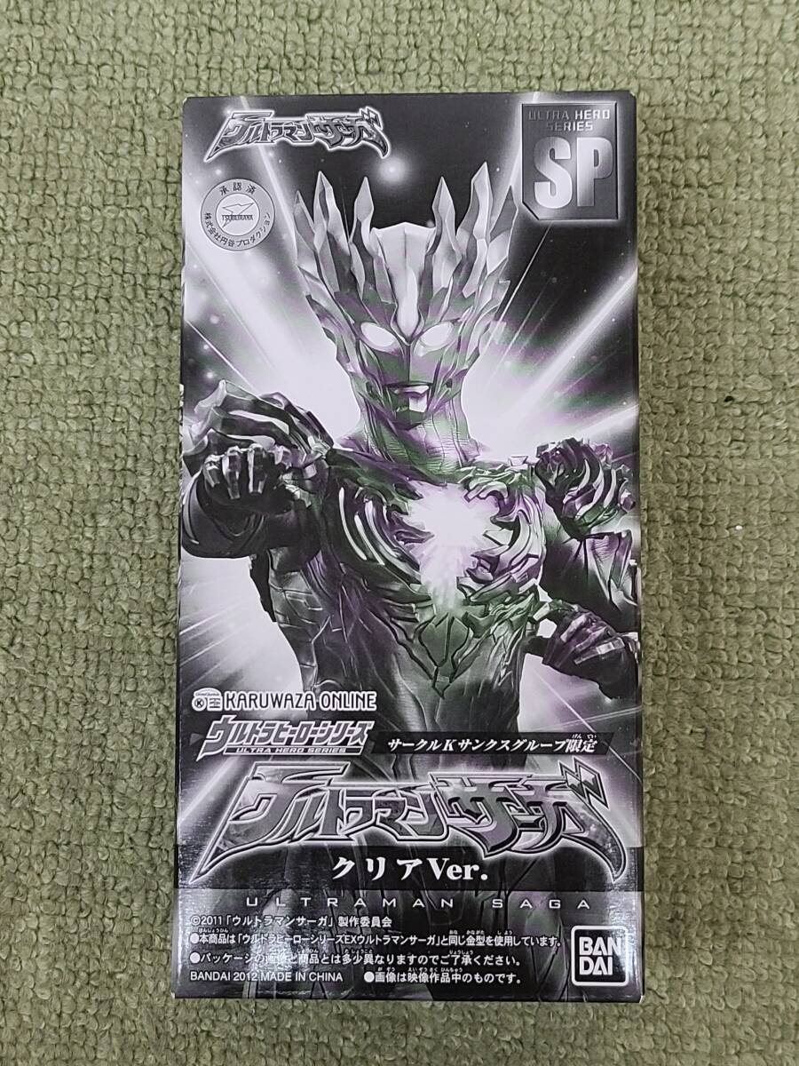 特撮 台本 ゼロ・ダイナ・コスモス ウルトラマンサーガ 未来を抱きしめ