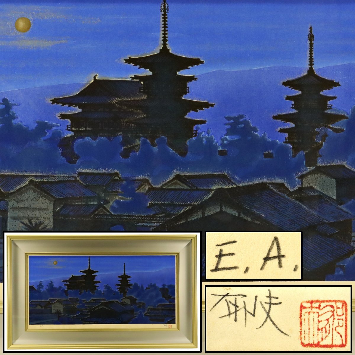 富士山の朝 』 油絵 風景 M10 額装 手描き肉筆 『 平山郁夫 』の落札