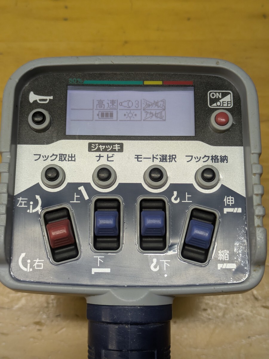 TADANO（タダノ） クレーンラジコン☆RCS-FT2（N無し）専用ラジコン