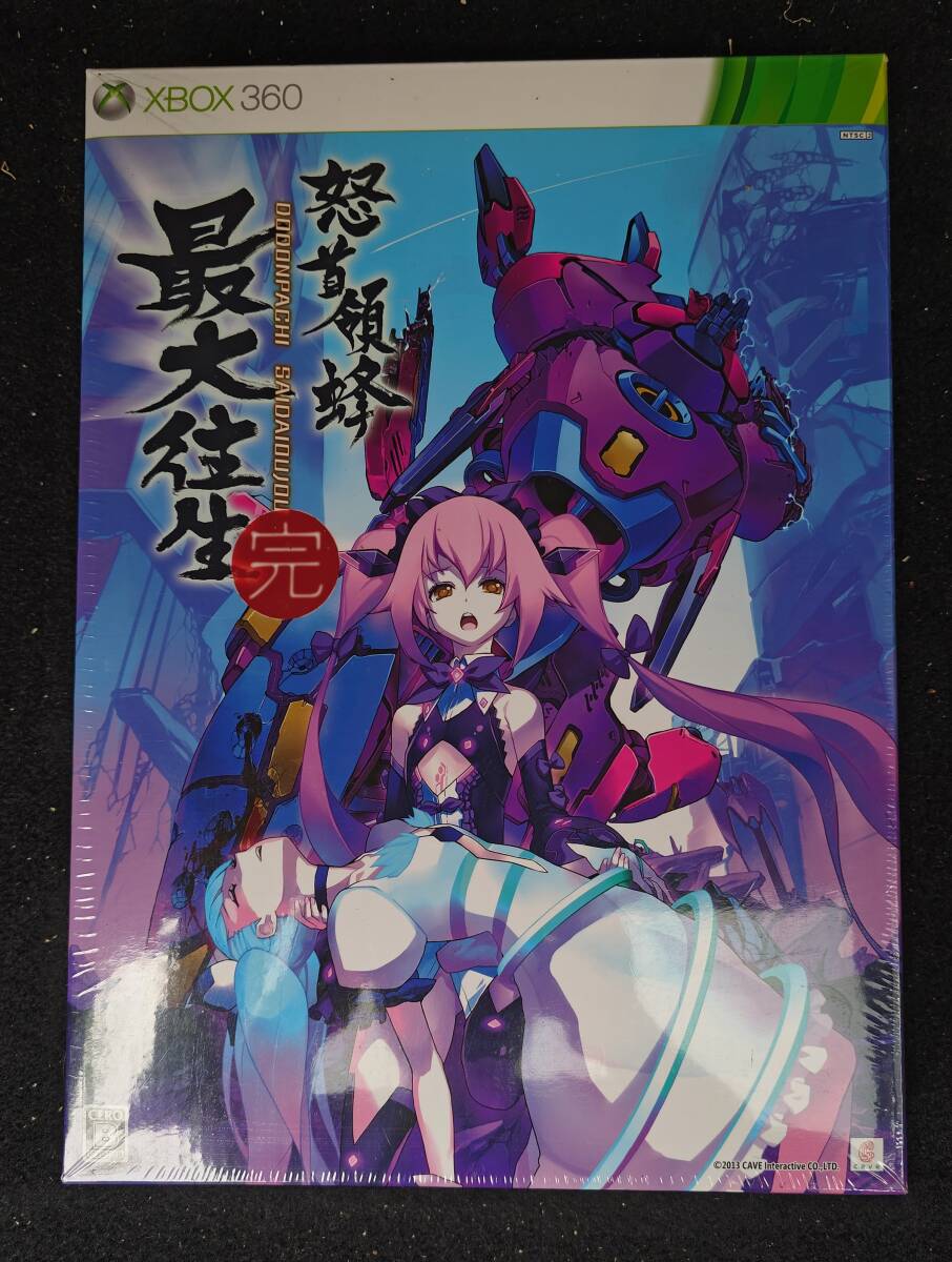 新品】怒首領蜂最大往生 CAVE ケイブ 非売品 未開封 未使用 アーケード