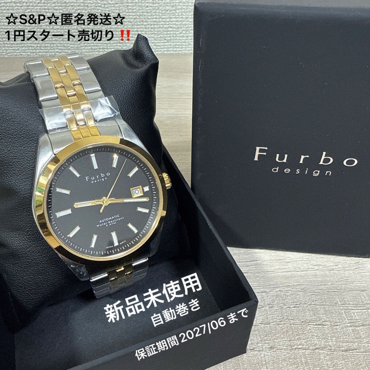 中古】美品！【Furbo desifn】フルボデザイン レザーベルト 自動巻き
