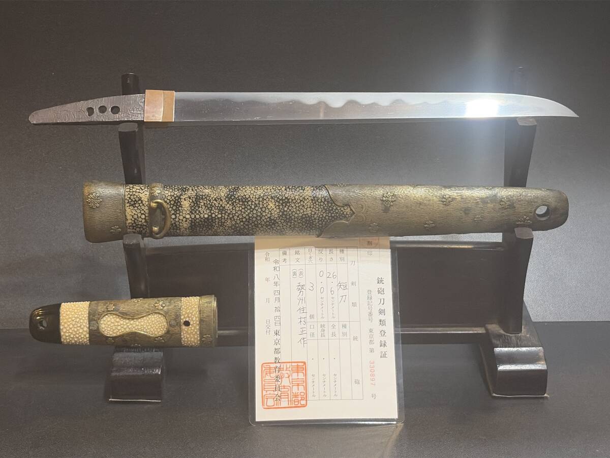 ☆当時物/実物/初成り【旧日本軍 帝国海軍士官短剣 明治期の前期型