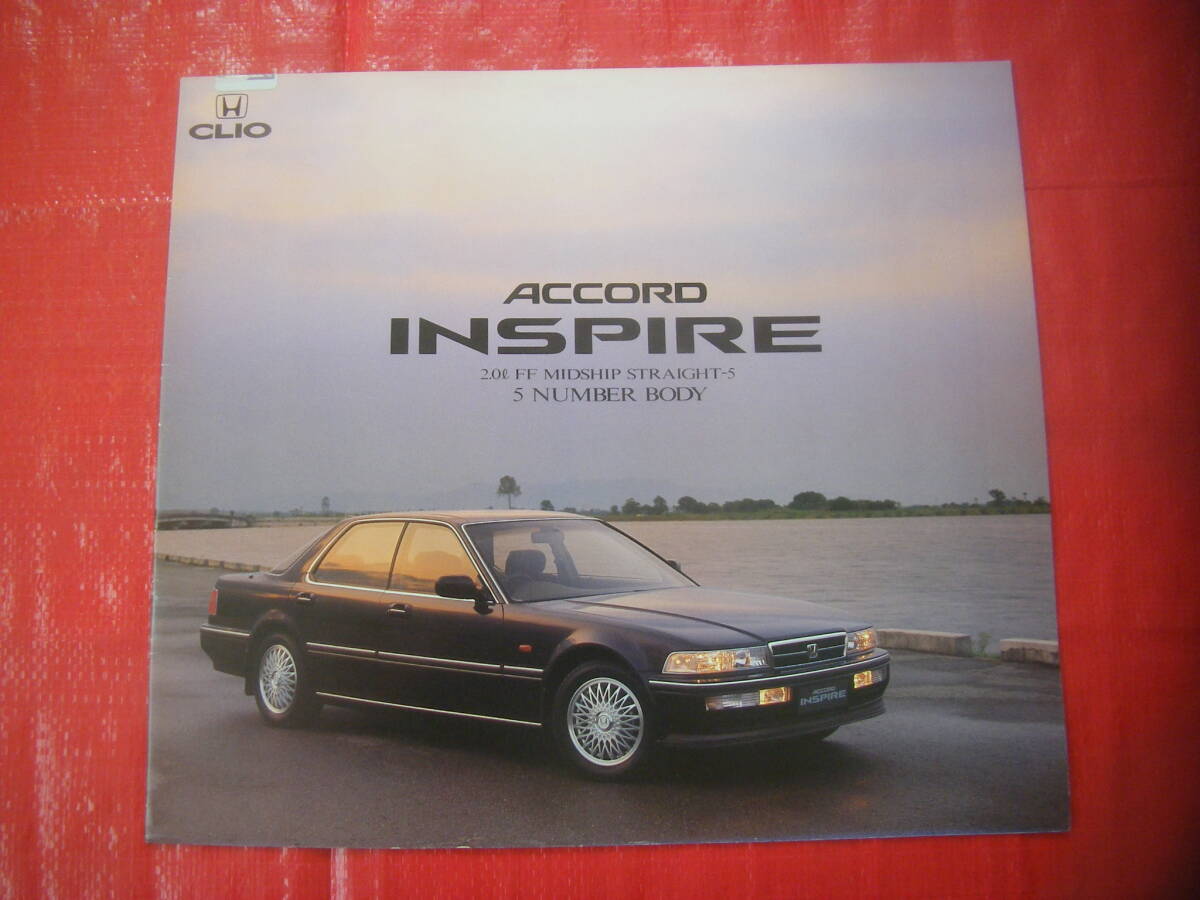 1993年8月発行 日産 パルサー 60周年記念特別仕様車のカタログの落札