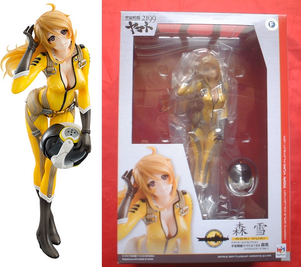 ヤマトガールズコレクション 西条未来 (艦内服Ver.) 20cm PVC製 塗装