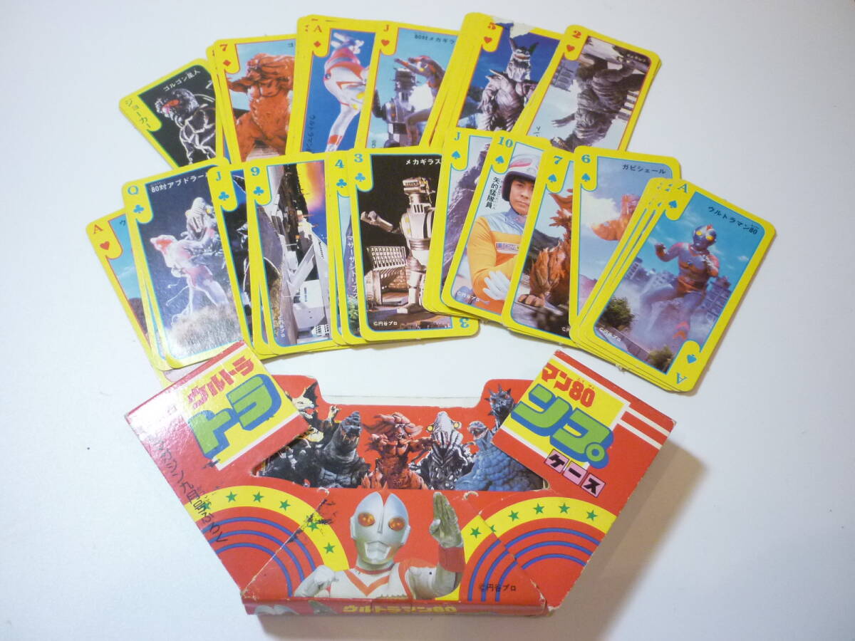 □ テレビマガジン 1981年 昭和56年 3月号 仮面ライダースーパー1