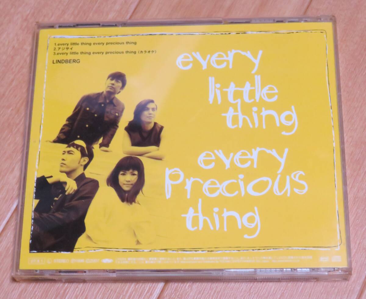 新品】1こ118☆未開封品☆ELT Every Little Thing□CDアルバム