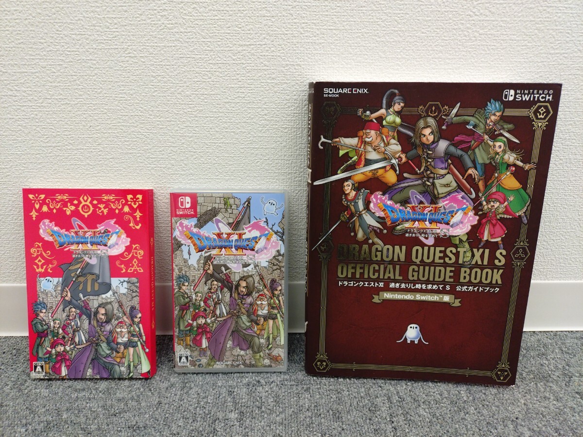 ドラクエ ドラゴンクエスト 11 S スイッチ版 ゲーム台本集 3冊