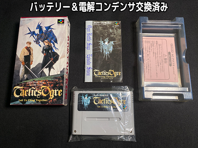 やや傷や汚れあり】タクティクスオウガ スーパーファミコン カセット