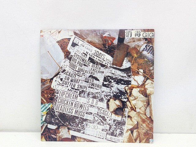 中古】D00078019/CD/赤痢「赤痢II(1990年・ハードコアパンク・PUNK