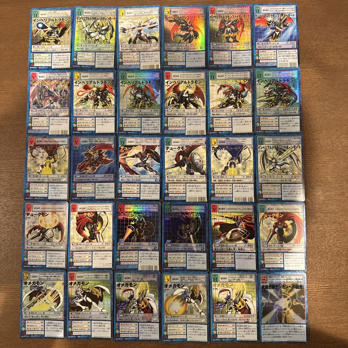 中古】【香港限定】デジモンカードα 四聖獣4枚セット 銀ver 美品【他に