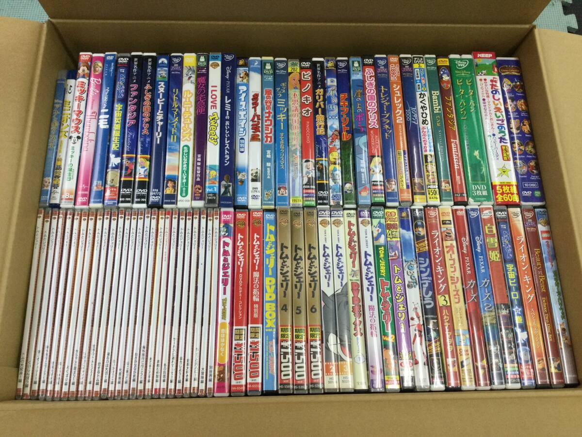 DVD『子供向け 大量まとめ売り 46本セット』Disney/ディズニー/PIXAR