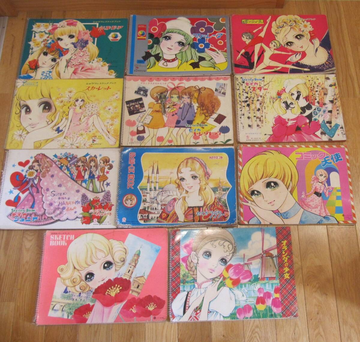 昭和レトロ セイカ ショウワ きせかえ ぬりえ 当時物ジャンクの落札