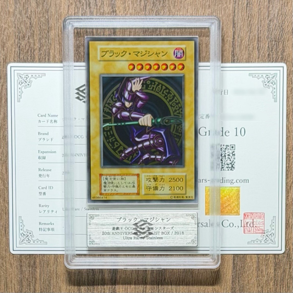 遊戯王 ブラック・マジシャン・ガール 日本語版 ウルトラレア 美品 LE5