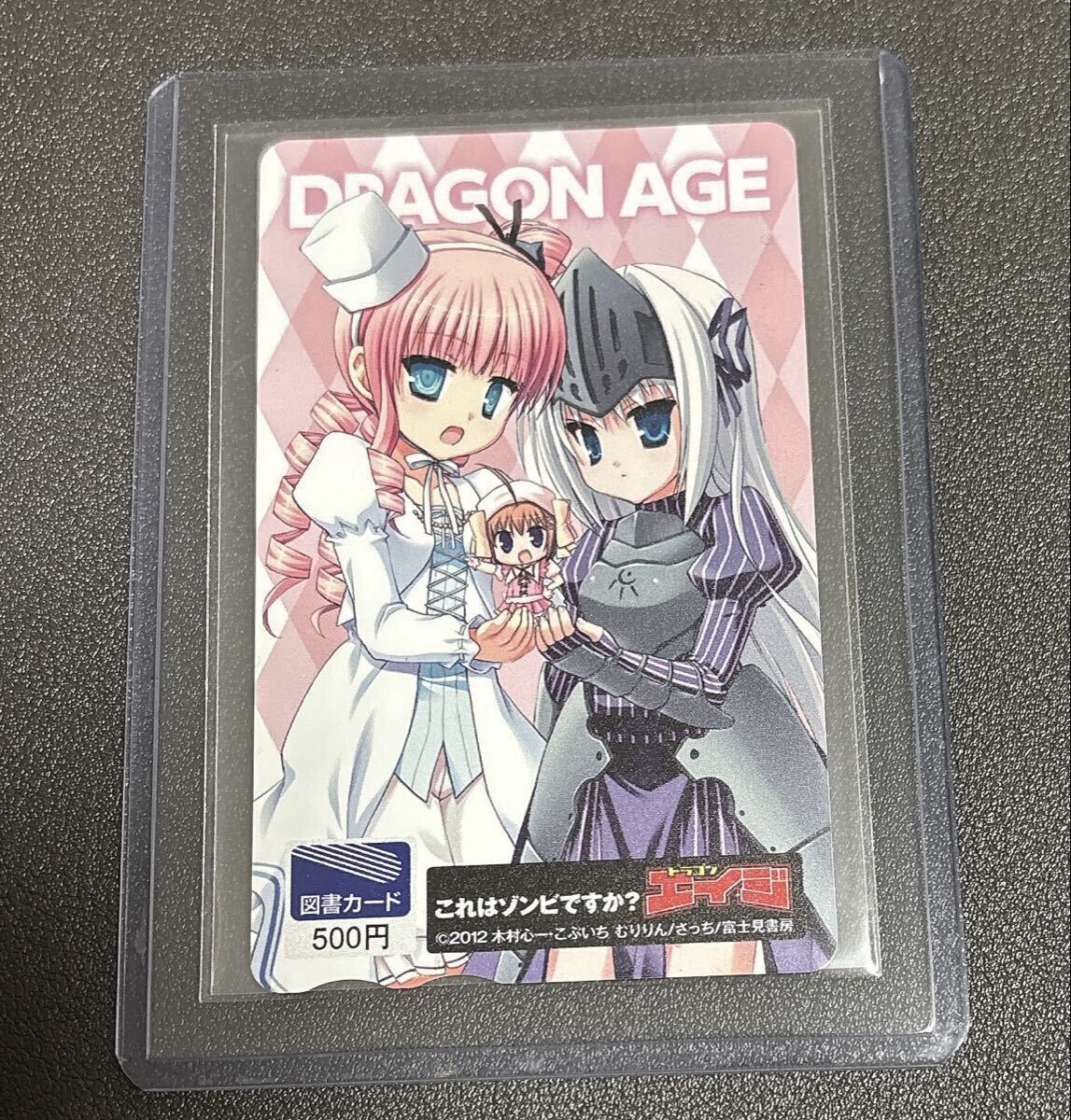 A3 ピンナップポスター これはゾンビですか? ハルナ ユー ユークリ