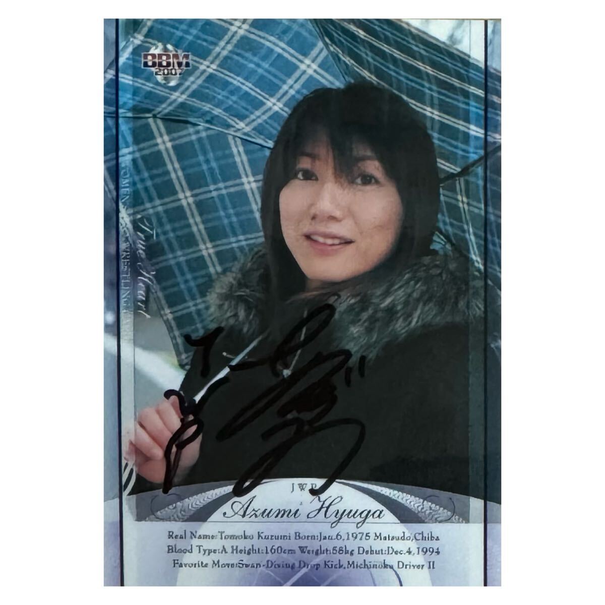 中古】JWP女子プロレス/日向あずみ ポスター/約72×51センチ/希少/絶版