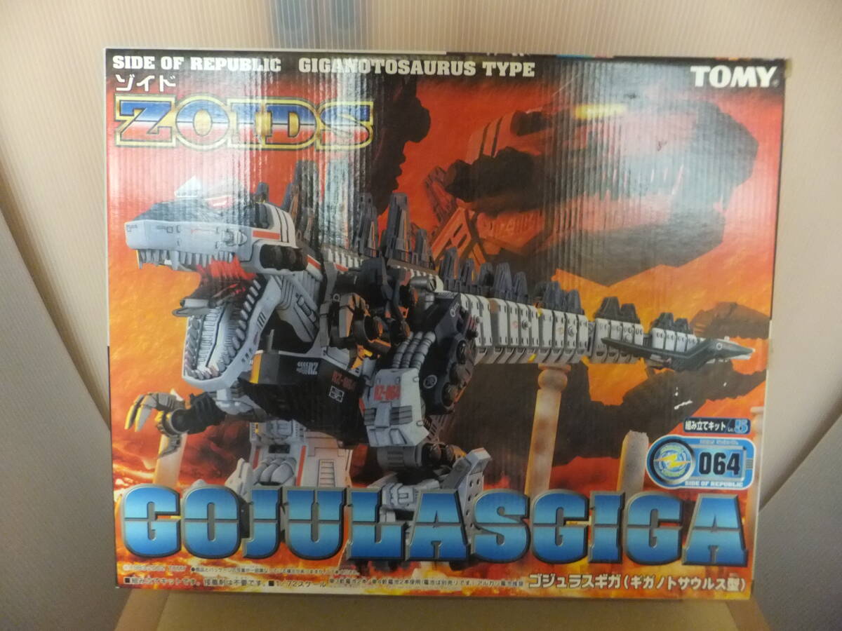 TOMY ゾイドシリーズ ヘリック共和国軍戦闘機械獣 RZ-064 ゴジュラス