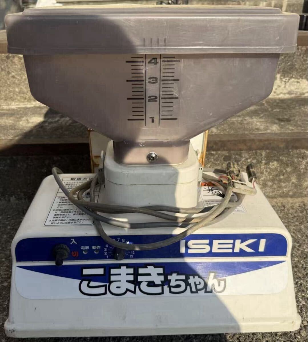 愛知発】【送料無料】 クボタ 除草剤散布機 こまきちゃん CS-20②