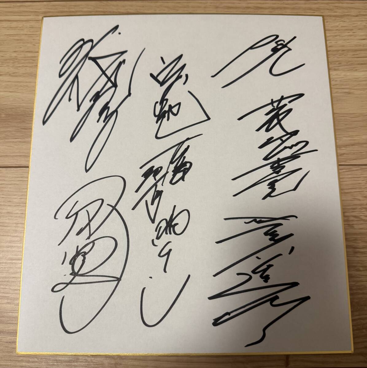 中古】【俳優・石原裕次郎直筆サイン色紙 「大都会3」】の落札情報