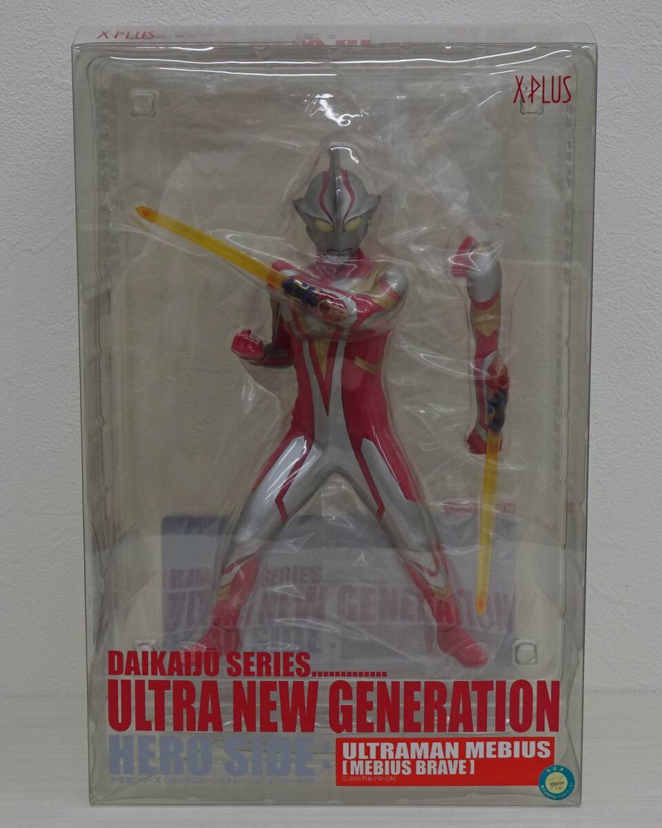 新品】新品即決 ウルトラヒーローシリーズ2006 ウルトラマンメビウス