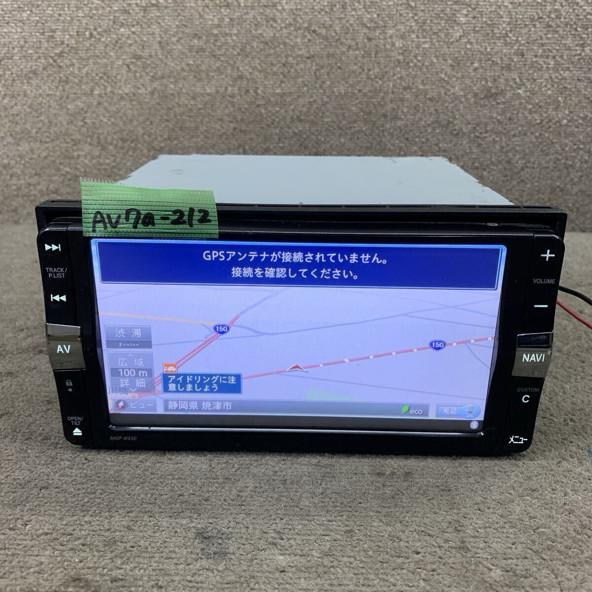 DAIHATSU 86180-B1250 AVH-8298 ロッキー 純正 納車外し 9インチ