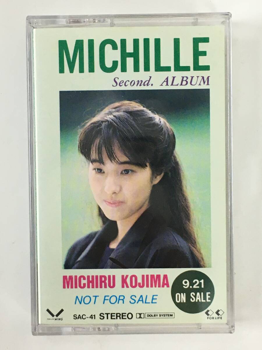 中古】LP☆児島未知瑠Michiru Kojima/MICHILLE(帯付良品/'86/AKA-GUY
