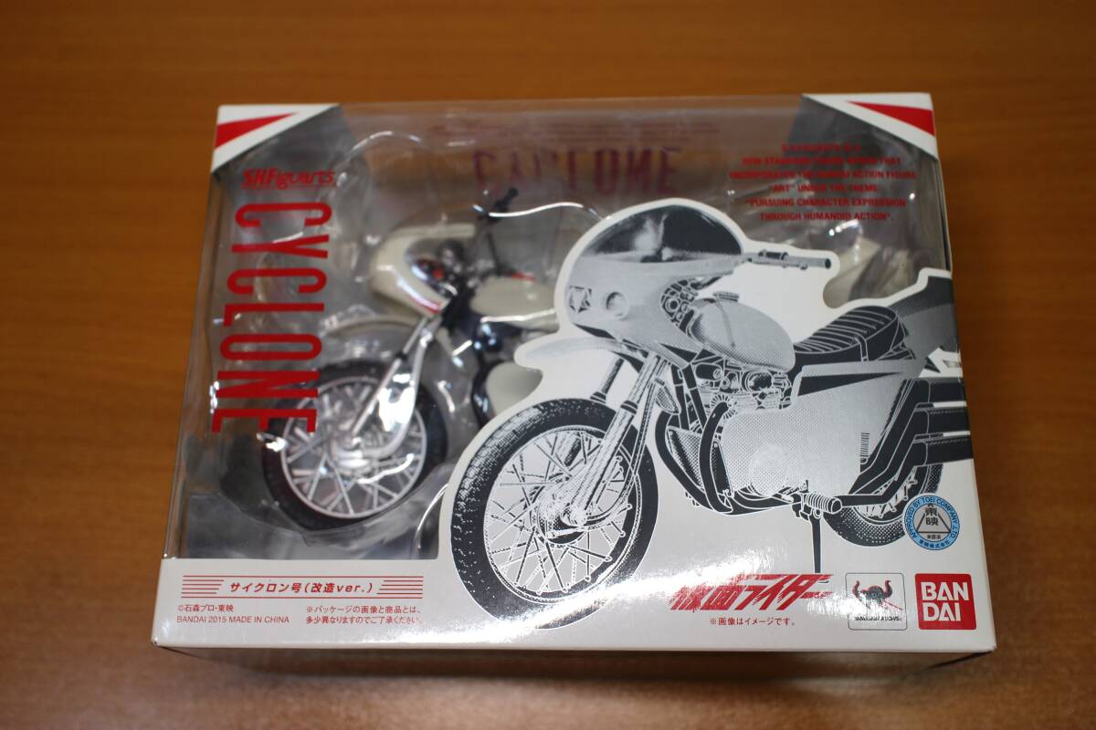 未開封品！】当時物！未開封品！◇仮面ライダー サイクロン号 変身
