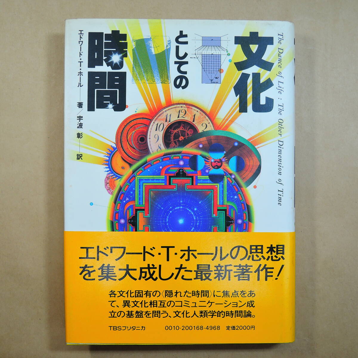 絶版品 希少価値 ファブリこども世界名作シリーズ（TBSブリタニカ