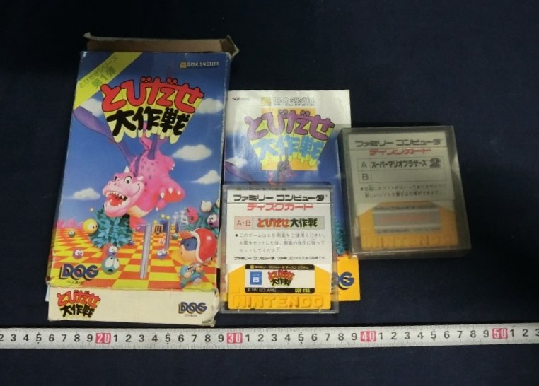 ☆【ゆうパケット送料無料!】ファミコン ディスクシステム 聖剣伝説