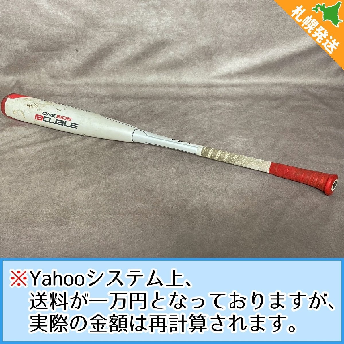 中古】良品 美津和タイガー 限定モデル 復刻タイガーラベル