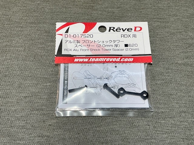 新品】タミヤdt-02用 3レーシング製アルミフロントショックタワーの