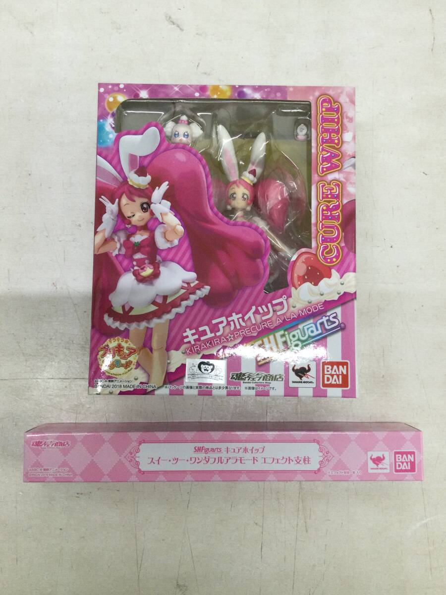 新品】新品未開封 キラキラ☆プリキュアアラモード マクラカバー 枕