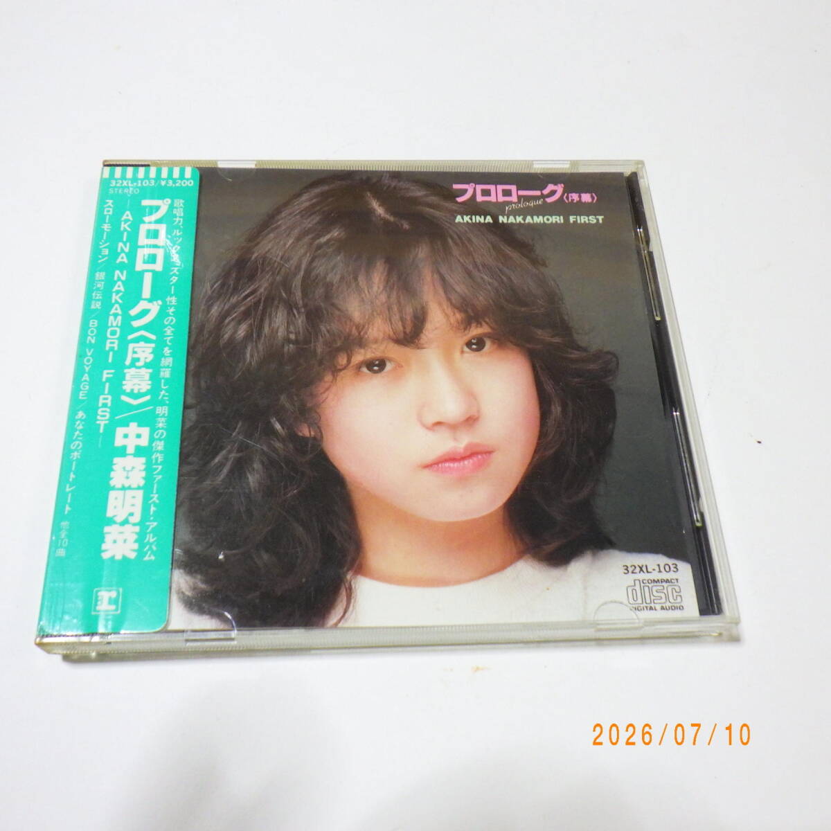 貴重 CD 中森明菜 プロローグ＜序章＞ 銀シール帯盤 35XL-5/￥3500 最