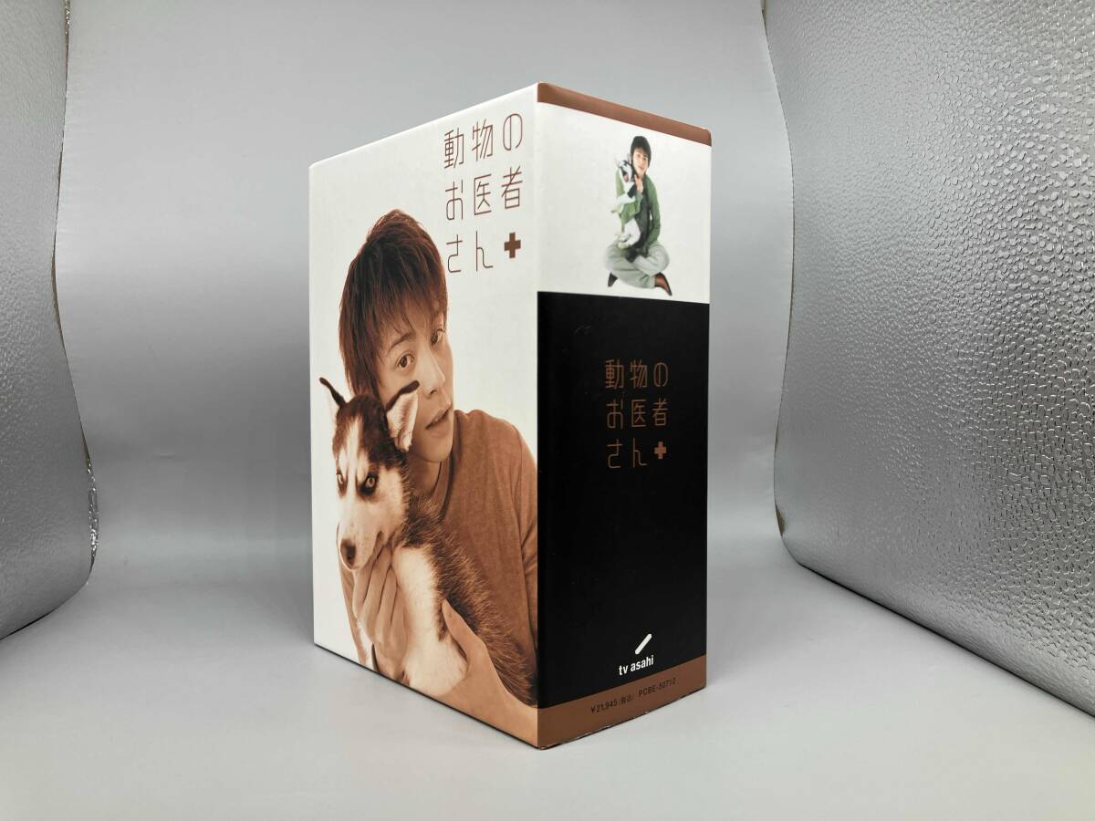 動物のお医者さん DVD-BOX 全5巻 佐々木倫子（原作）吉沢悠,和久井映見