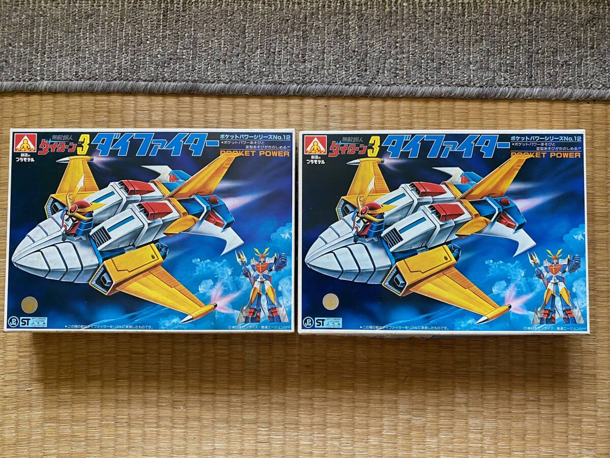 旧アオシマ 無敵鋼人 ダイターン3 ミニ合体シリーズ No.44 ダイ