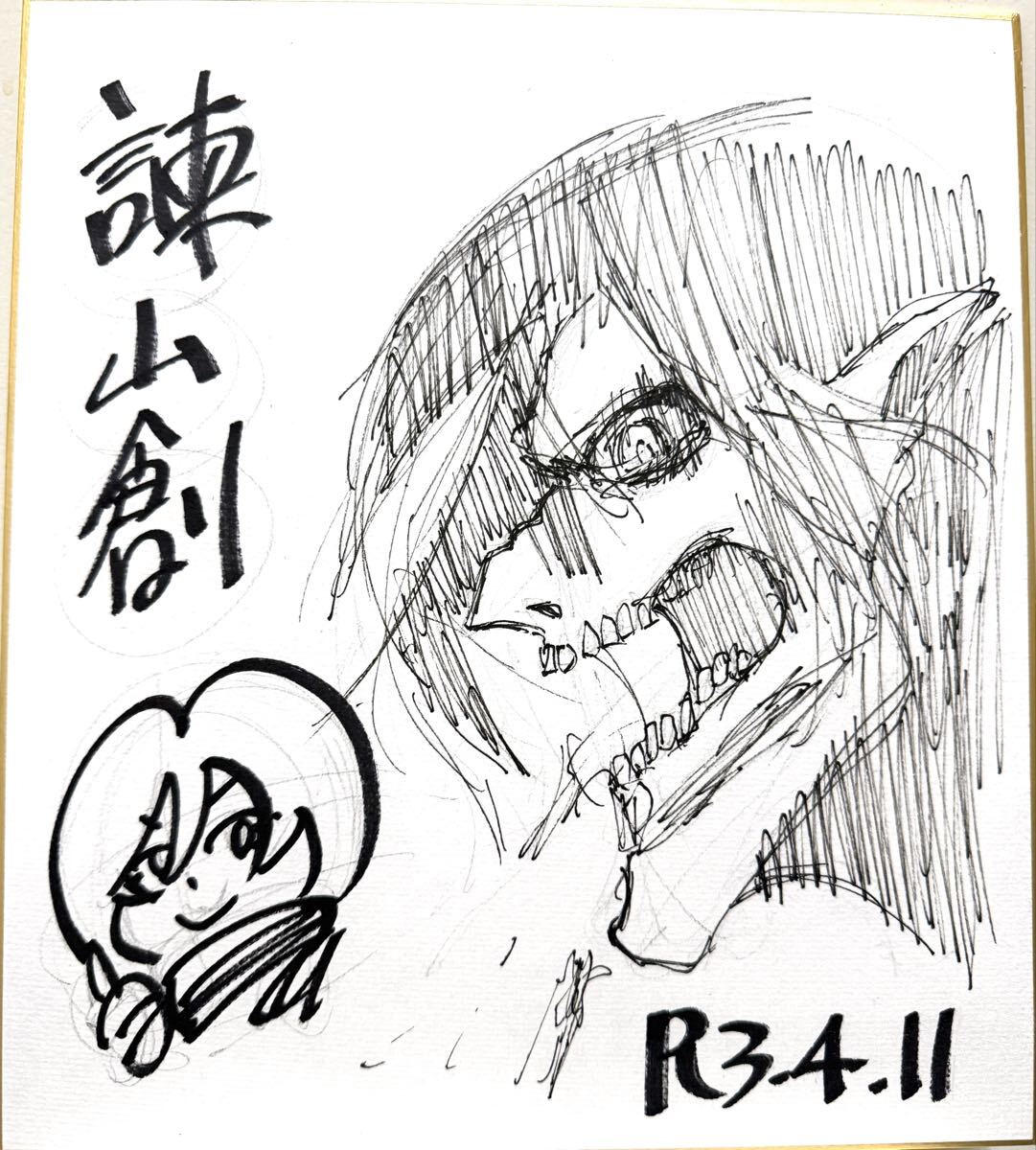 新品】進撃の巨人 直筆サイン色紙 梶裕貴 神谷浩史 声優の落札情報詳細