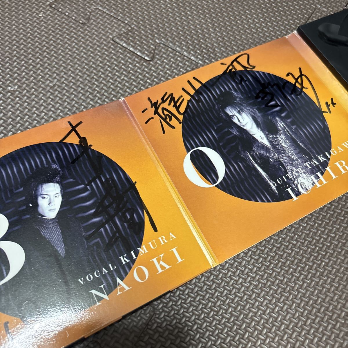 Time Limit ! 1994年 BODY表紙 CRAZE デランジェ 滝川一郎 吉川晃司