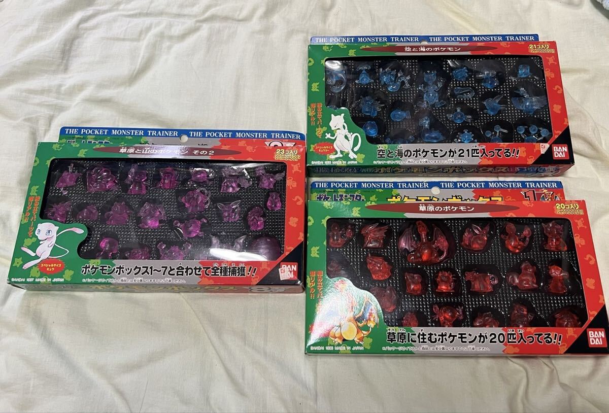 ポケモン ポケモンボックス 1～8 フルコンプセット 一部欠品あり 塩ビ